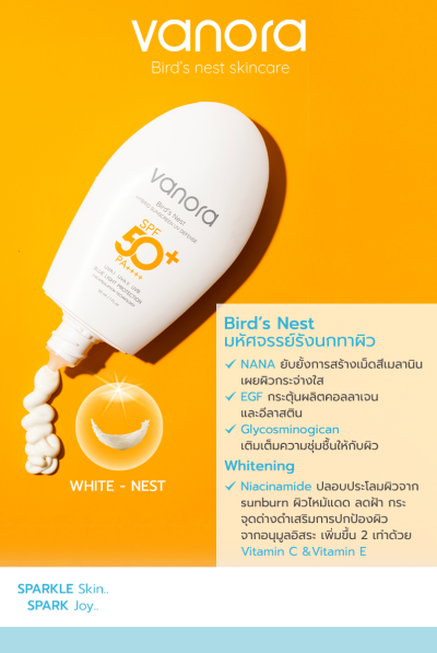 vanora Bird’s Nest  Hybrid Sunscreen  UV Defense SPF 50+ PA++++ 50 ml.