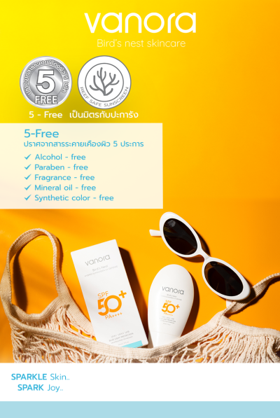 vanora Bird’s Nest  Hybrid Sunscreen  UV Defense SPF 50+ PA++++ 50 ml.