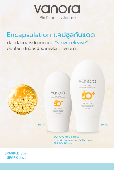vanora Bird’s Nest  Hybrid Sunscreen  UV Defense SPF 50+ PA++++ 50 ml.