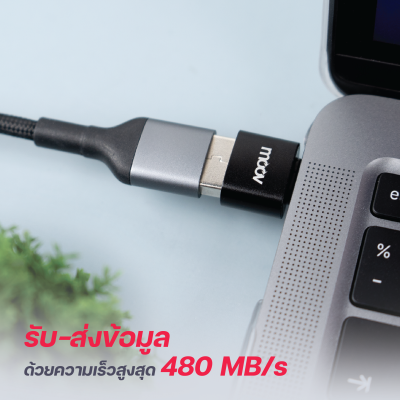Moov Adapter AC01 ตัวแปลง หัวแปลง อแดปเตอร์ OTG Moov Adapter AC01 ตัวแปลง หัวแปลง อแดปเตอร์ OTG
