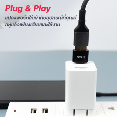 Moov Adapter AC01 ตัวแปลง หัวแปลง อแดปเตอร์ OTG Moov Adapter AC01 ตัวแปลง หัวแปลง อแดปเตอร์ OTG