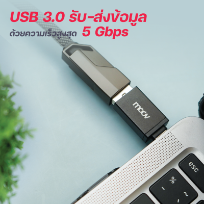 Moov Adapter AC02 ตัวแปลง อแดปเตอร์ OTG Moov Adapter AC02 ตัวแปลง อแดปเตอร์ OTG