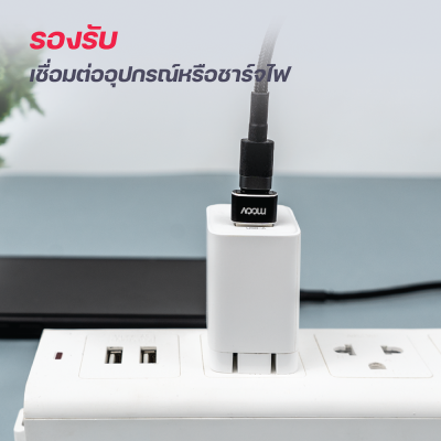 Moov Adapter CA01 ตัวแปลง อแดปเตอร์ OTG หัวแปลง Type C to USB