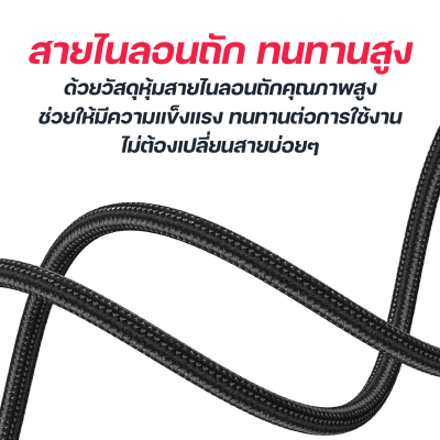 Moov CB01 สายชาร์จเร็ว ฟาสชาร์จ 4 in 1 USB/ Type C/ L Cable