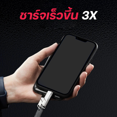 Moov CB02 สายชาร์จมือถือ ชาร์จเร็ว 4 in 1 USB/ Type C/ L Cable