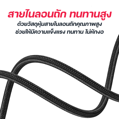 Moov CB03 สายมือถือ สายชาร์จเร็ว USB to Type C 6A 120W Moov CB03 สายมือถือ สายชาร์จเร็ว USB to Type C 6A 120W