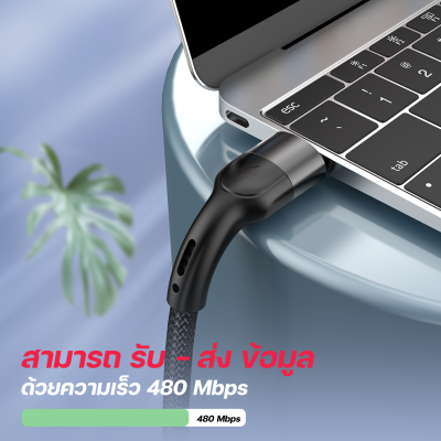 Moov CB04 สายชาร์จมือถือ ชาร์จเร็วสูงสุด 60W  5 in 1