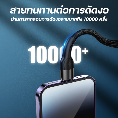 Moov CB04 สายชาร์จมือถือ ชาร์จเร็วสูงสุด 60W  5 in 1