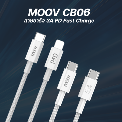 MOOV CB06 สายชาร์จไนลอน 3A, FAST CHARGING 65W