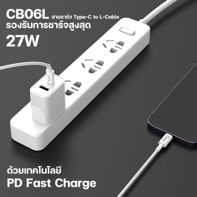 MOOV CB06 สายชาร์จไนลอน 3A, FAST CHARGING 65W