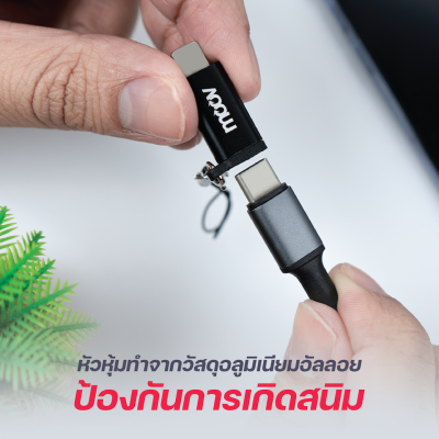 Moov Adapter CL01 ตัวแปลง อแดปเตอร์ OTG หัวแปลง Type C to Phone X / XS / XR / 11 / 12 /13/14