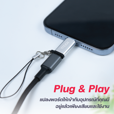 Moov Adapter CL01 ตัวแปลง อแดปเตอร์ OTG หัวแปลง Type C to Phone X / XS / XR / 11 / 12 /13/14
