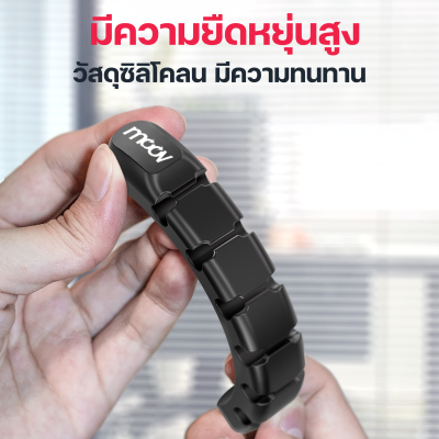 Moov CM01 ที่เก็บสายไฟ เก็บสายชาร์จ แบบติดผนัง Moov CM01 ที่เก็บสายไฟ เก็บสายชาร์จ แบบติดผนัง
