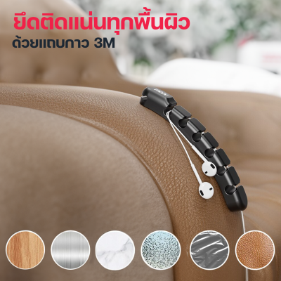 Moov CM01 ที่เก็บสายไฟ เก็บสายชาร์จ แบบติดผนัง Moov CM01 ที่เก็บสายไฟ เก็บสายชาร์จ แบบติดผนัง