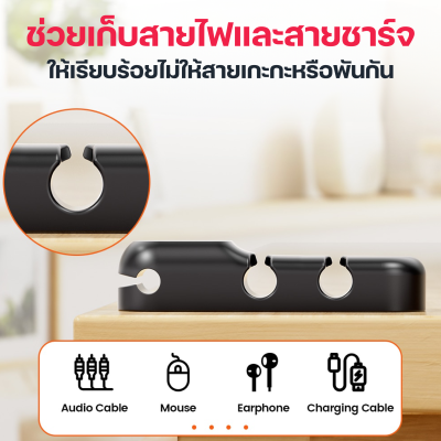 Moov CM01 ที่เก็บสายไฟ เก็บสายชาร์จ แบบติดผนัง Moov CM01 ที่เก็บสายไฟ เก็บสายชาร์จ แบบติดผนัง