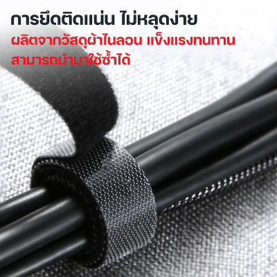 Moov CM03 ที่เก็บสายไฟ ที่เก็บสายชาร์จ สายรัดตีนตุ๊กแก Moov CM03 ที่เก็บสายไฟ ที่เก็บสายชาร์จ สายรัดตีนตุ๊กแก