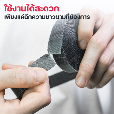 Moov CM03 ที่เก็บสายไฟ ที่เก็บสายชาร์จ สายรัดตีนตุ๊กแก Moov CM03 ที่เก็บสายไฟ ที่เก็บสายชาร์จ สายรัดตีนตุ๊กแก