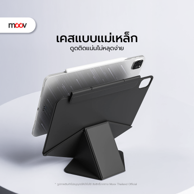 MOOV CP01 X-FOLD DESIGN IPAD