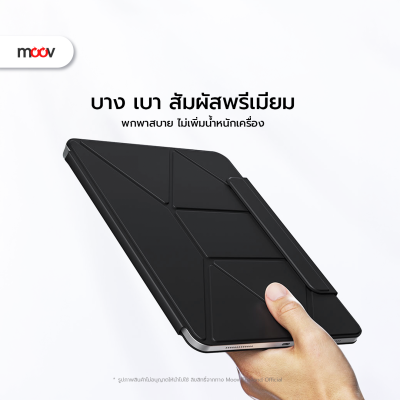 MOOV CP01 X-FOLD DESIGN IPAD