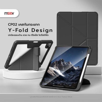 Moov CP02 เคส Y-Fold สำหรับ iPad (Gen5/6, 7/8/9, 10/11, A16, Air4/5/6, Pro11)