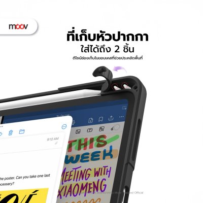 Moov CP02 เคส Y-Fold สำหรับ iPad (Gen5/6, 7/8/9, 10/11, A16, Air4/5/6, Pro11)
