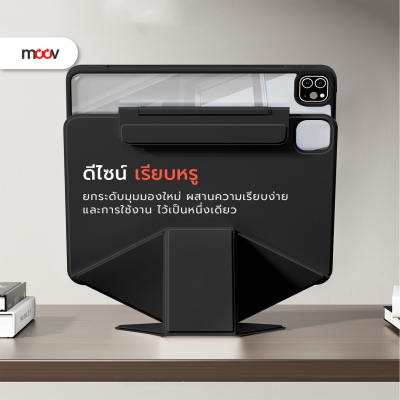 MOOV CP03 X-DESIGN IPAD