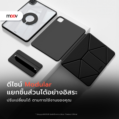 MOOV CP03 X-DESIGN IPAD
