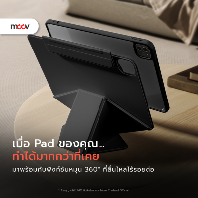 MOOV CP03 X-DESIGN IPAD