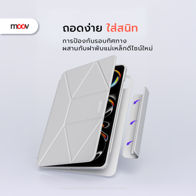 MOOV CP03 X-DESIGN IPAD