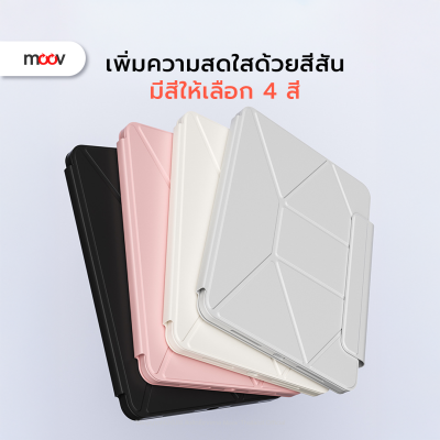 MOOV CP03 X-DESIGN IPAD