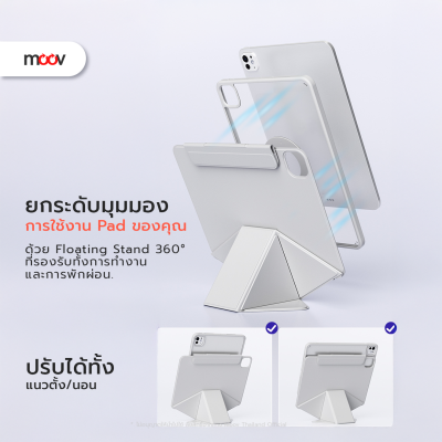 MOOV CP03 X-DESIGN IPAD