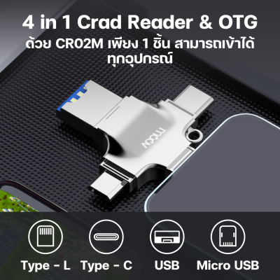 Moov CR02 4 in 1 Card Reader OTG USB 3.0 เครื่องอ่านการ์ด