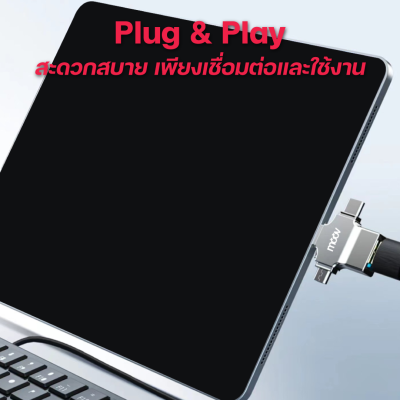 Moov CR02 4 in 1 Card Reader OTG USB 3.0 เครื่องอ่านการ์ด