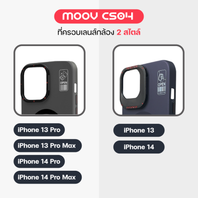 MOOV CS04 CASE MAGSAFE STAND เคส IPHONE