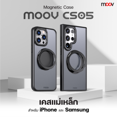 MOOV CS05  CASE MAGSAFE 360° เคส IPHONE, SAMSUNG