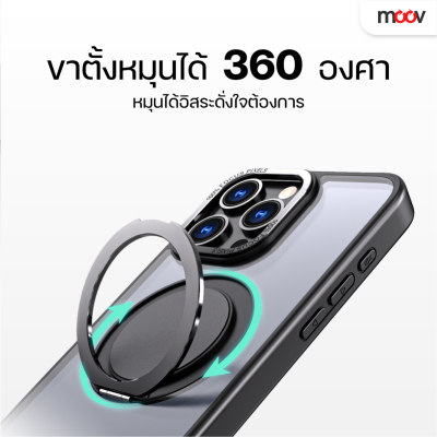 MOOV CS05  CASE MAGSAFE 360° เคส IPHONE, SAMSUNG