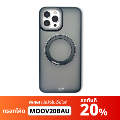 MOOV CS05  CASE MAGSAFE 360° เคส IPHONE, SAMSUNG