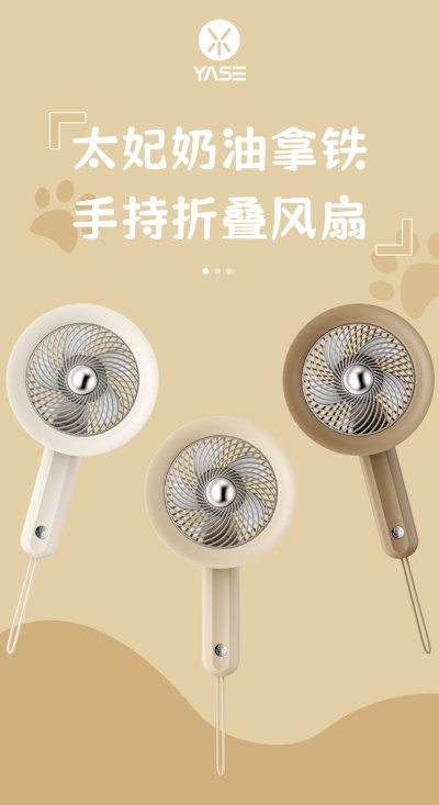 Moov FAN02 พัดลมพกพา USB มือถือ แรงลม 3 ระดับ