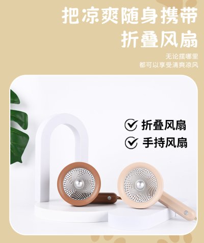 Moov FAN02 พัดลมพกพา USB มือถือ แรงลม 3 ระดับ