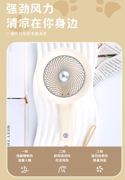 Moov FAN02 พัดลมพกพา USB มือถือ แรงลม 3 ระดับ