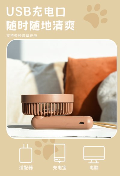 Moov FAN02 พัดลมพกพา USB มือถือ แรงลม 3 ระดับ