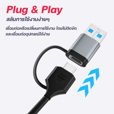 Moov HUB01 2 in 1 USB & Type C ฮับ 4 พอร์ต