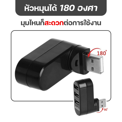 Moov HUB02 2 in 1 USB & Type C Hub ฮับ 4 พอร์ต