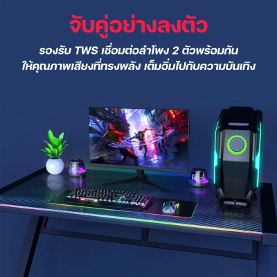 ลำโพงไร้สาย MOOV SP01 TWS MAGNETIC STEREO BASS CORE