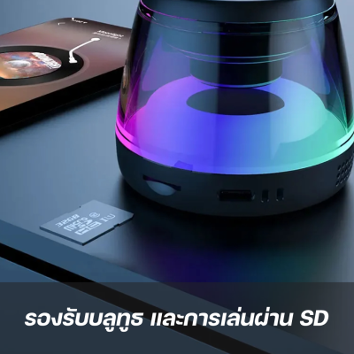 ลำโพงไร้สาย MOOV SP01 TWS MAGNETIC STEREO BASS CORE