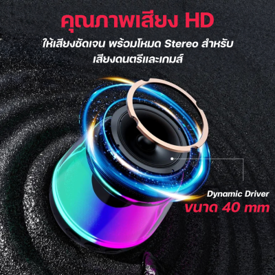 ลำโพงไร้สาย MOOV SP01 TWS MAGNETIC STEREO BASS CORE