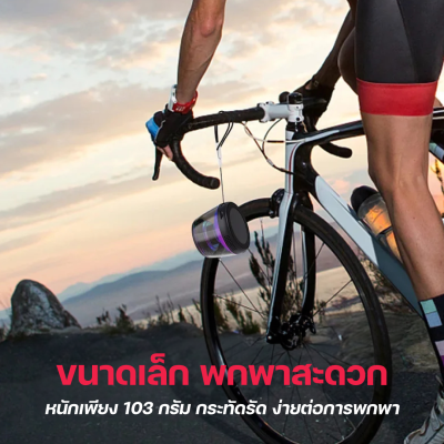 ลำโพงไร้สาย MOOV SP01 TWS MAGNETIC STEREO BASS CORE