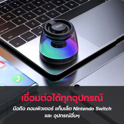 ลำโพงไร้สาย MOOV SP01 TWS MAGNETIC STEREO BASS CORE