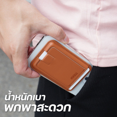 Moov ST02 Magnetic Wallet & Stand ขาตั้งโทรศัพท์ระบบแม่เหล็ก กระเป๋าเก็บบัต