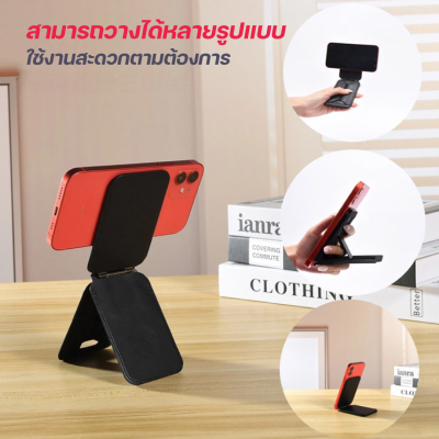 MOOV ST05 MAGNETIC WALLET & STAND